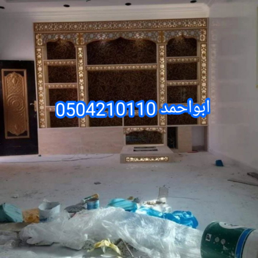مشبات رخام