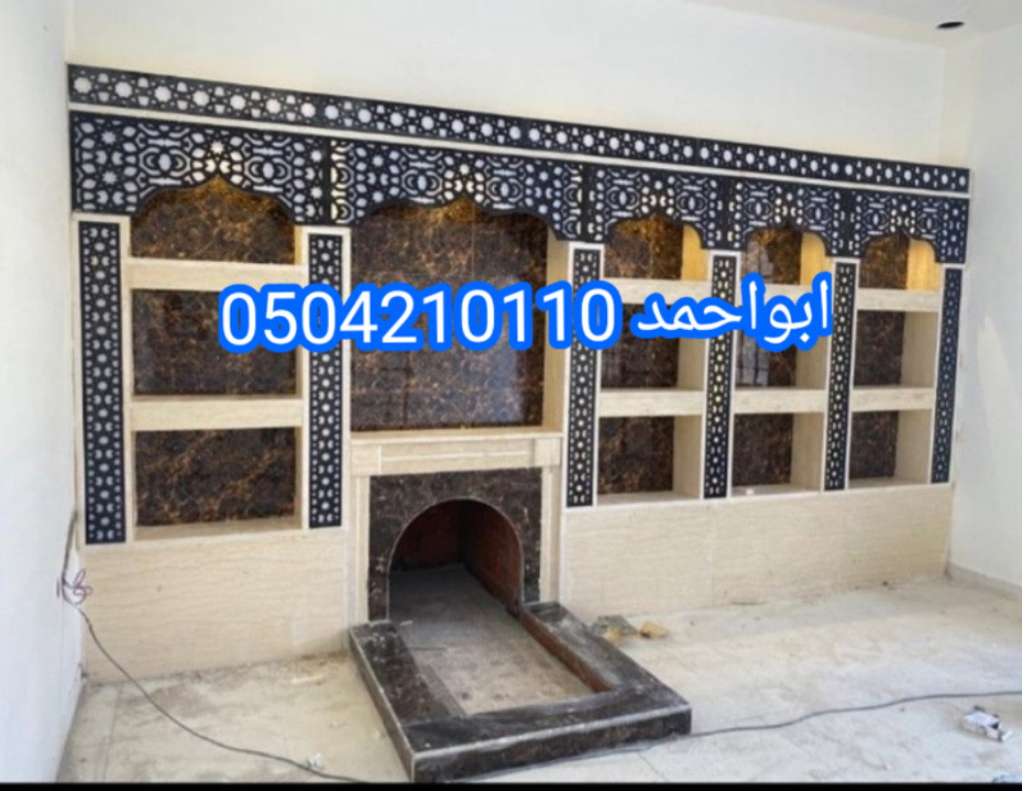 مشبات رخام