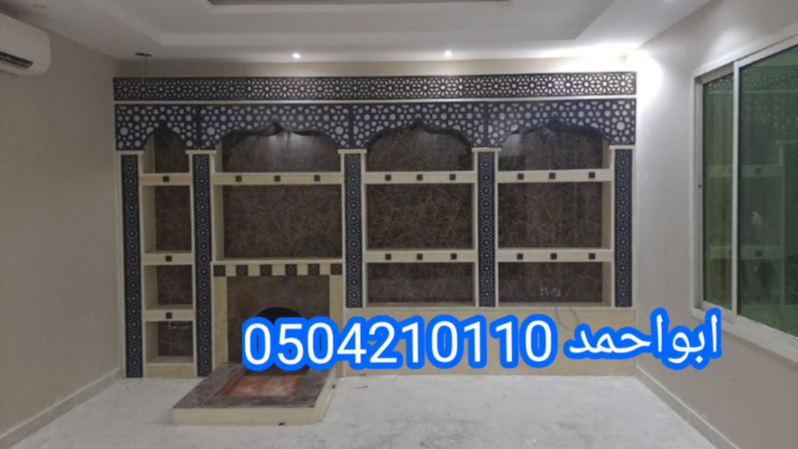 مشبات رخام