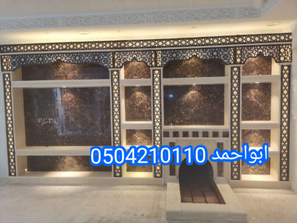 مشبات رخام