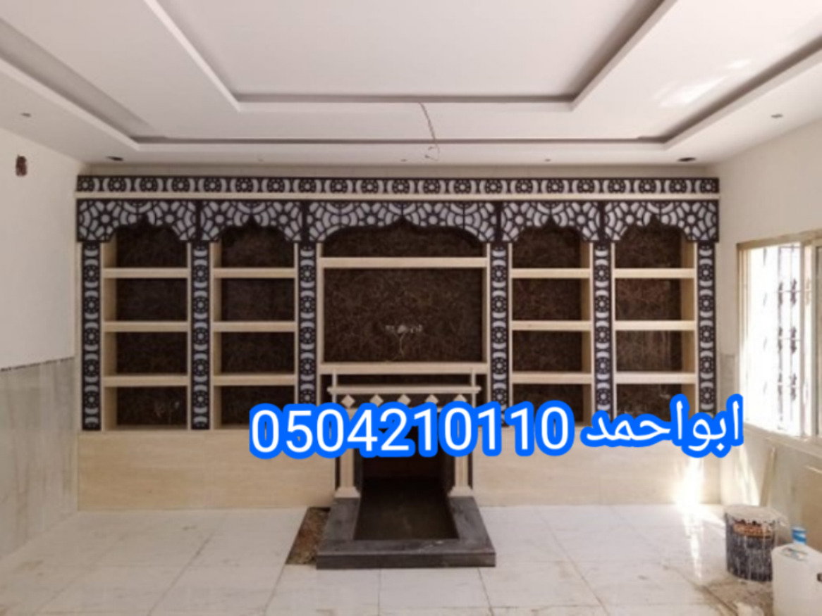 مشبات رخام