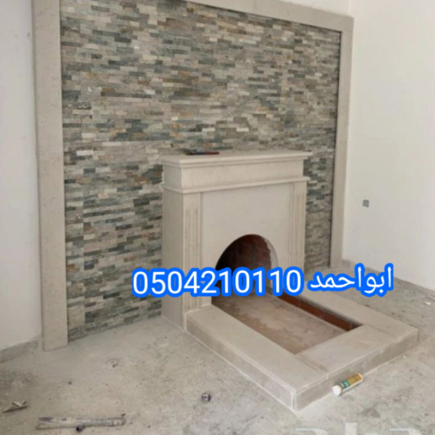 مشبات رخام
