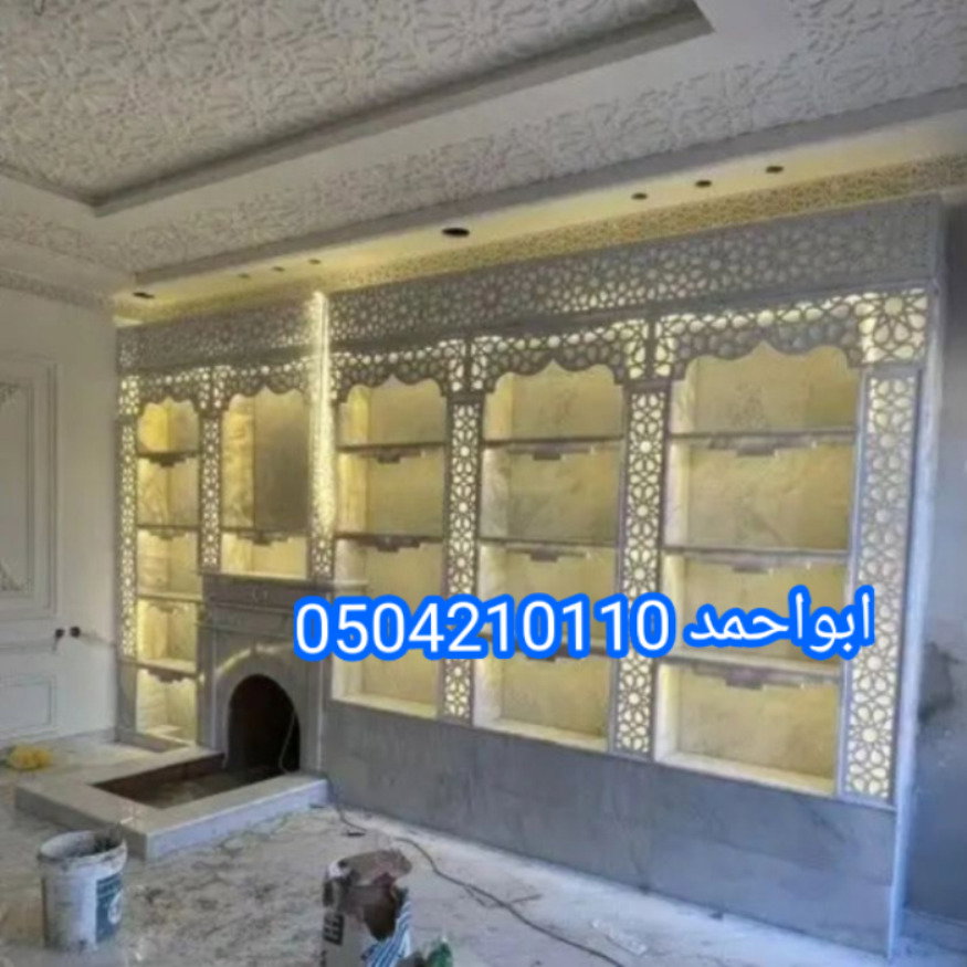 مشبات رخام