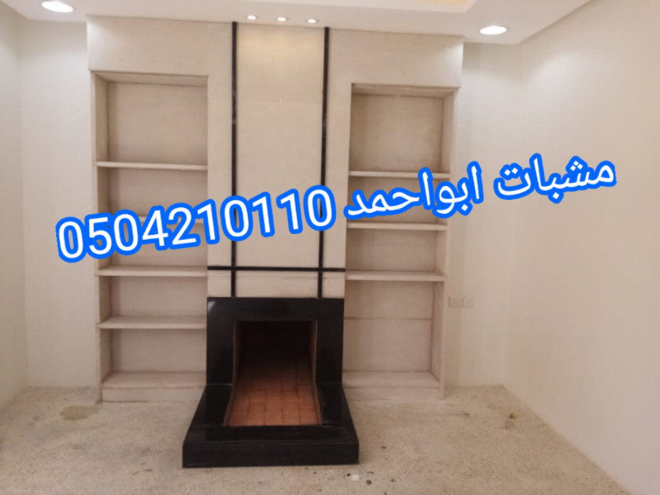 مشبات رخام
