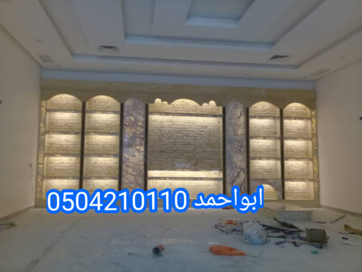 ديكورات مشبات