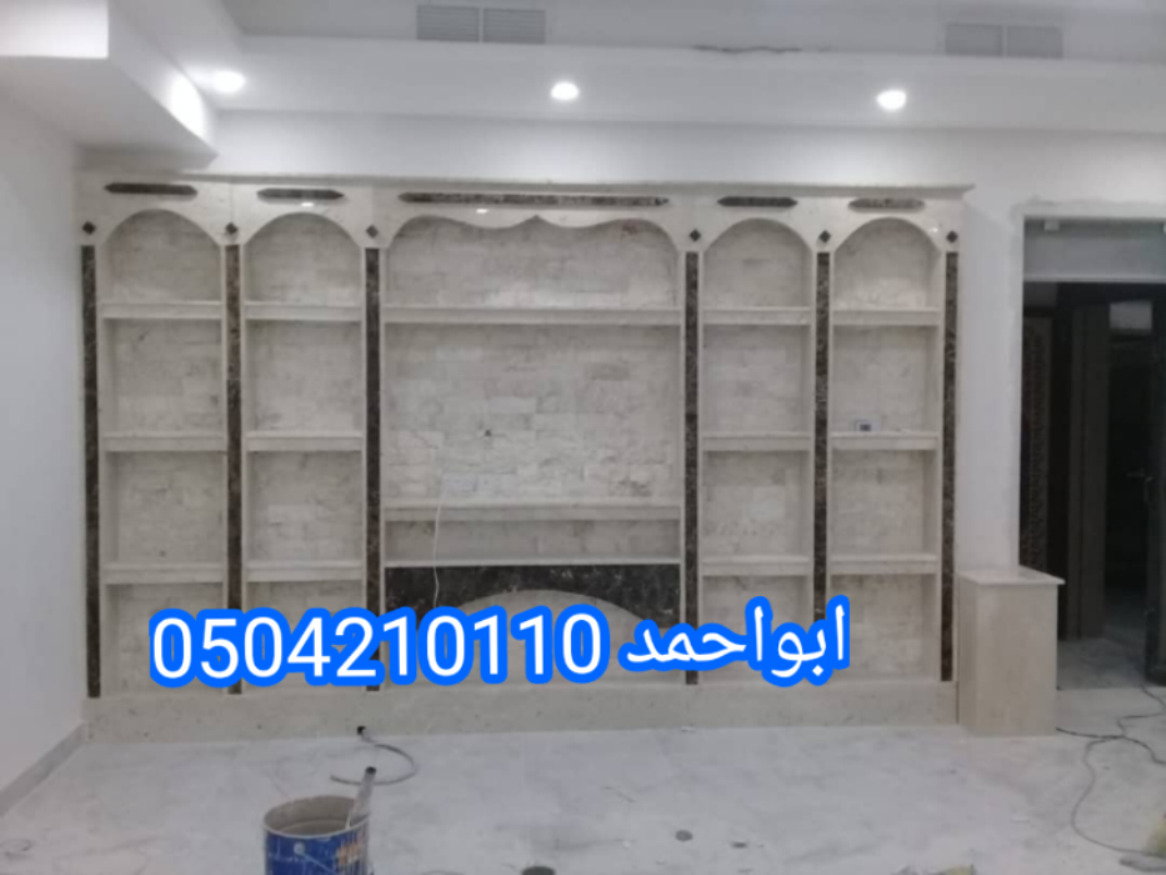 ديكورات مشبات