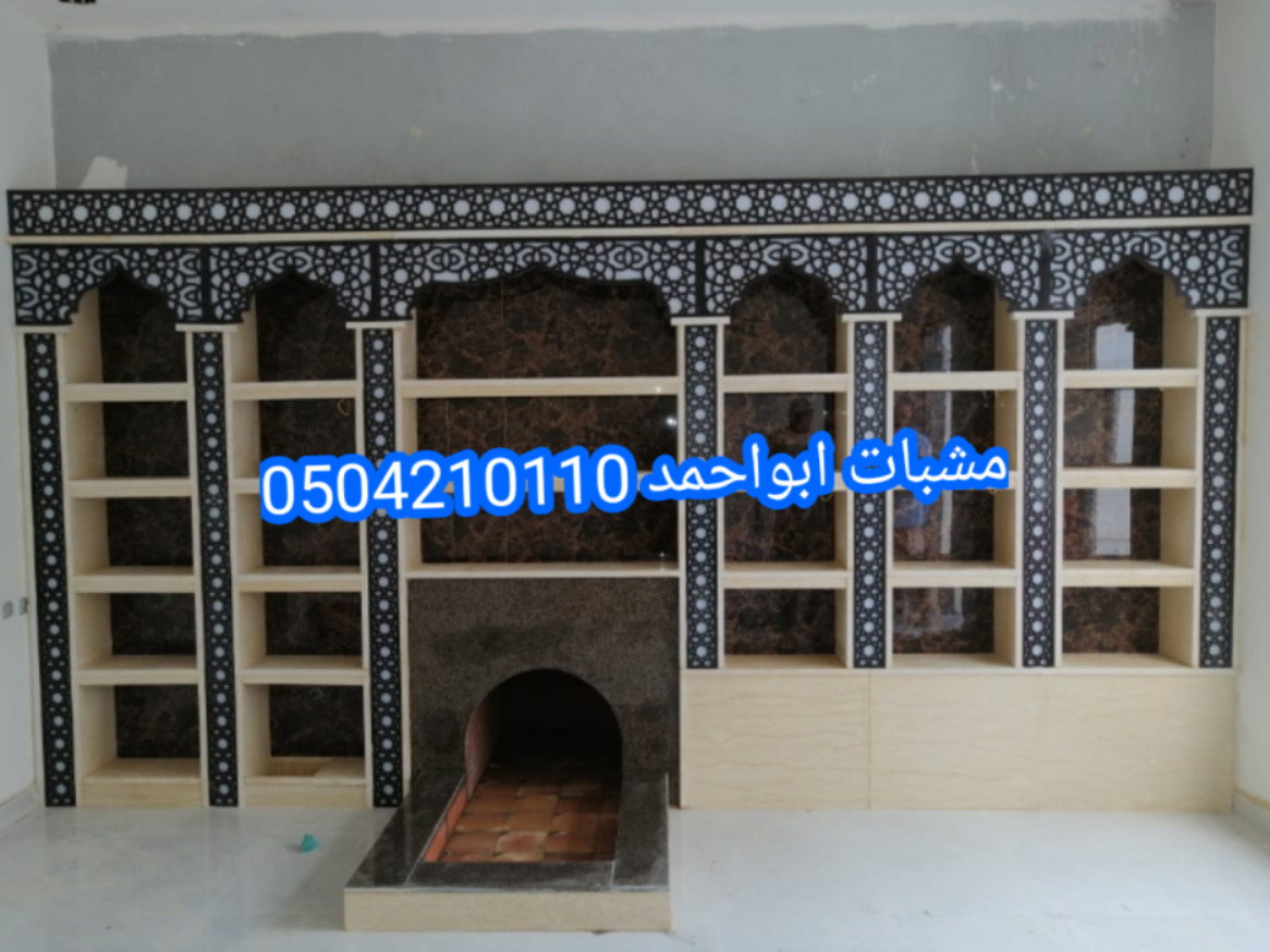 ديكورات مشبات