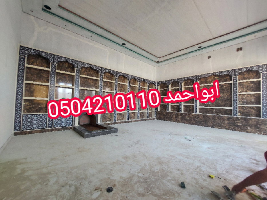 ديكورات مشبات