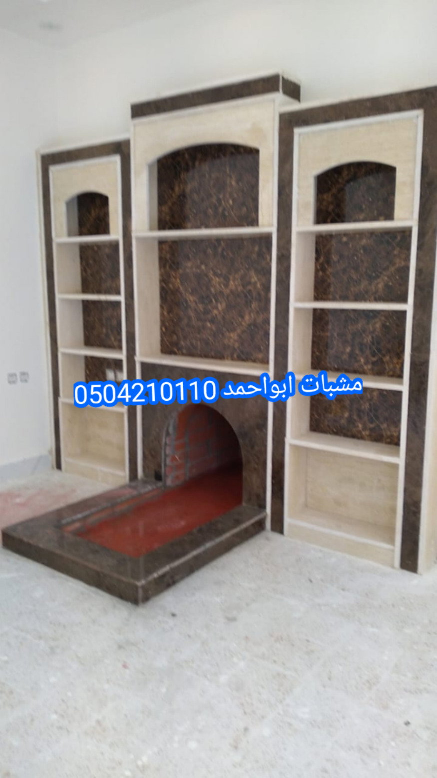 ديكورات مشبات