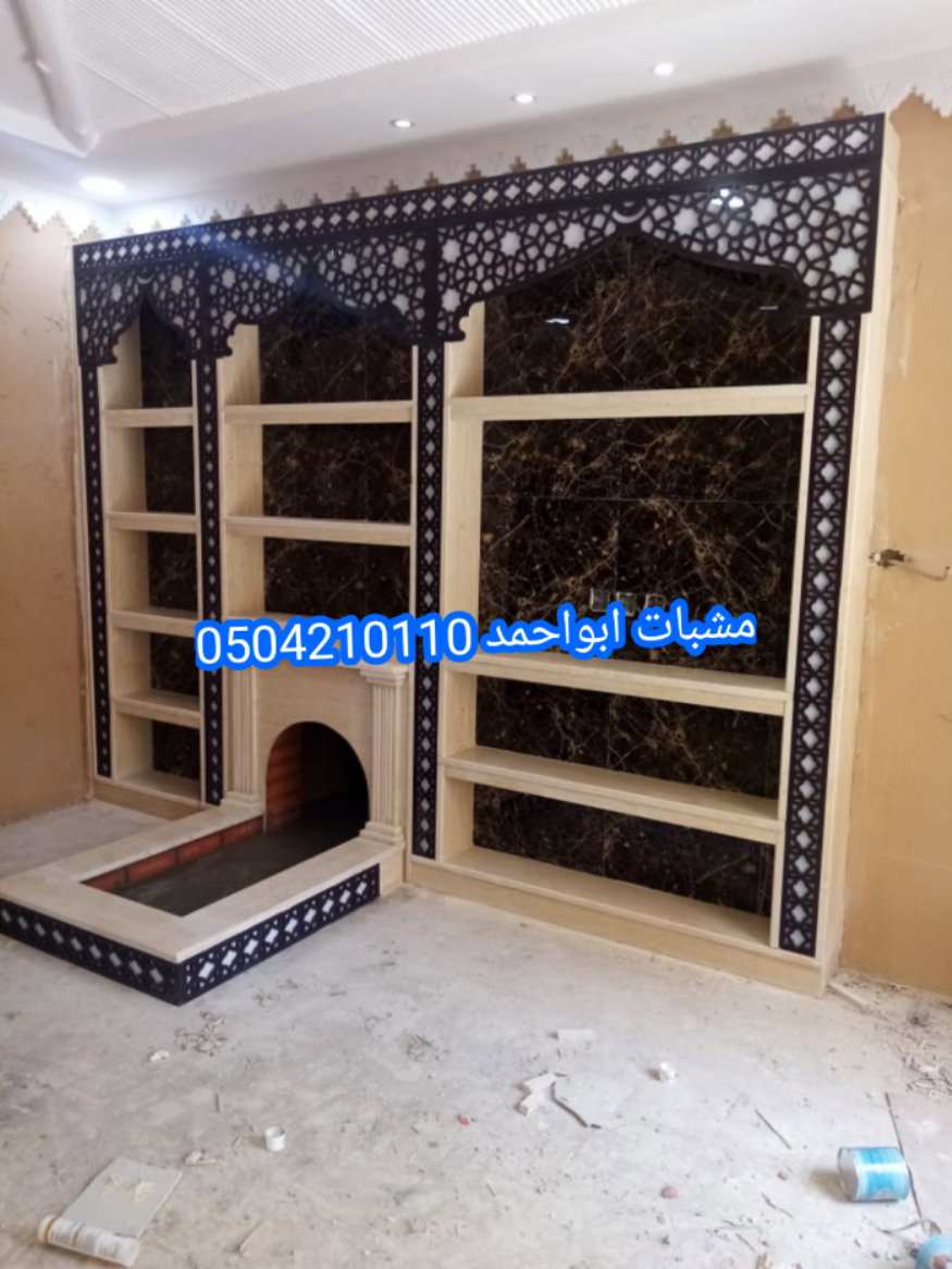 ديكورات مشبات