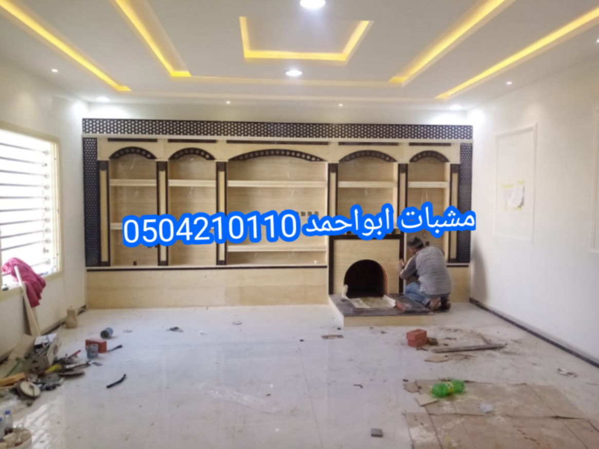 ديكورات مشبات