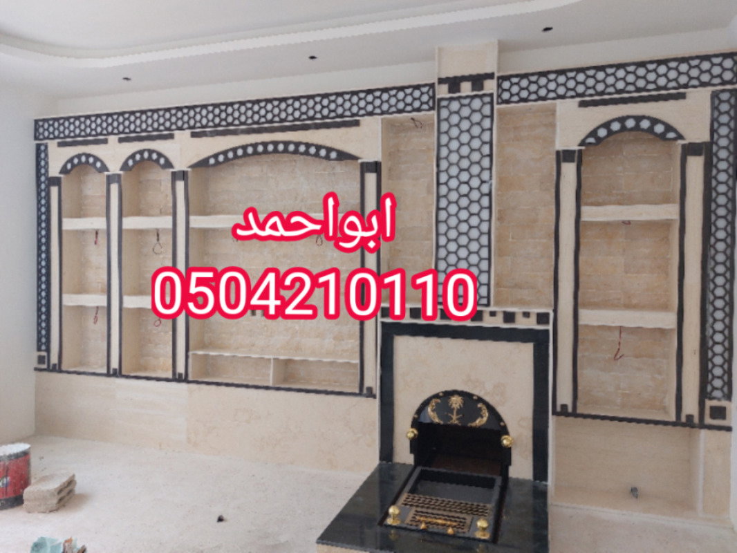 صور مشبات