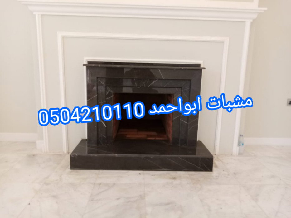صور مشبات