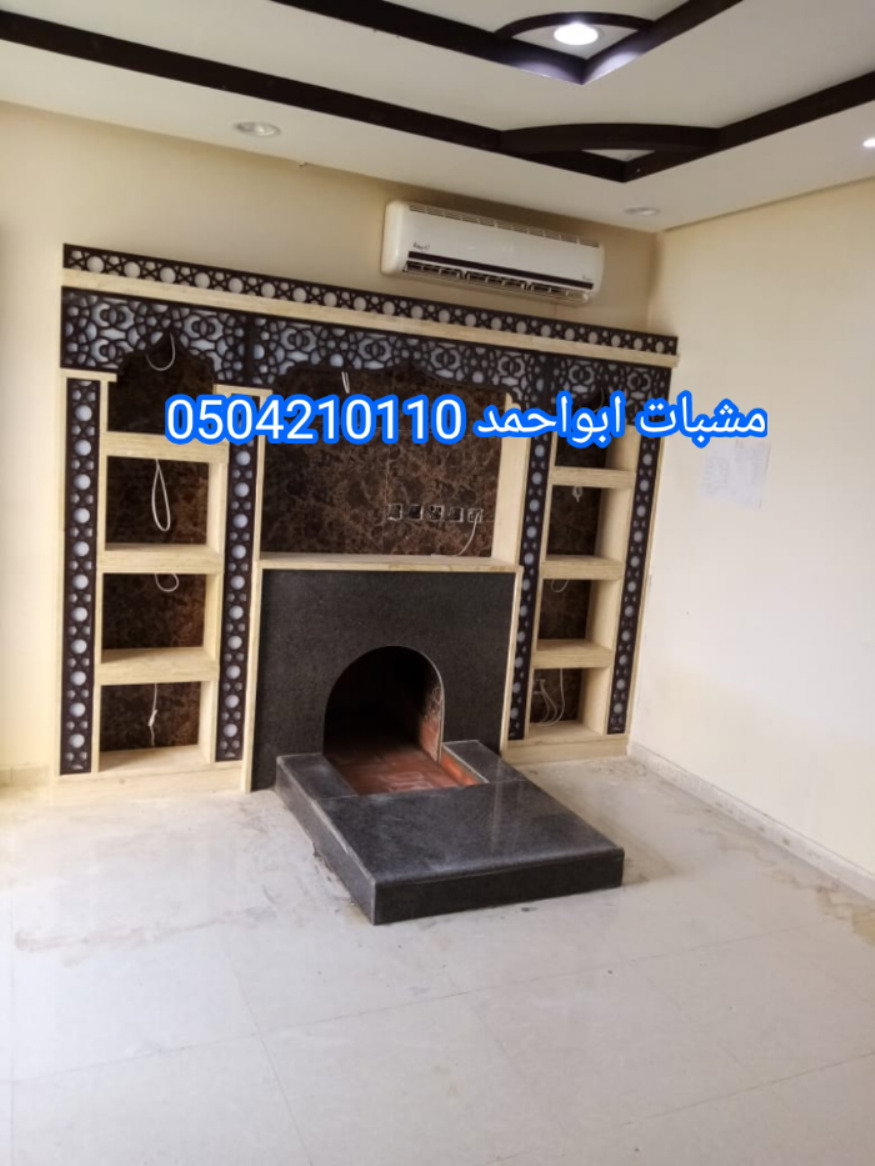 صورمشبات