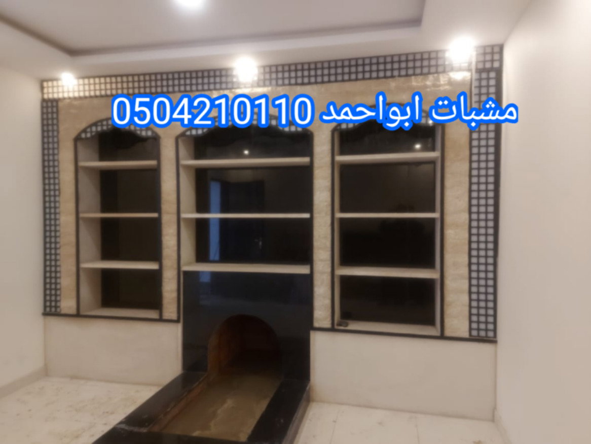 صورمشبات