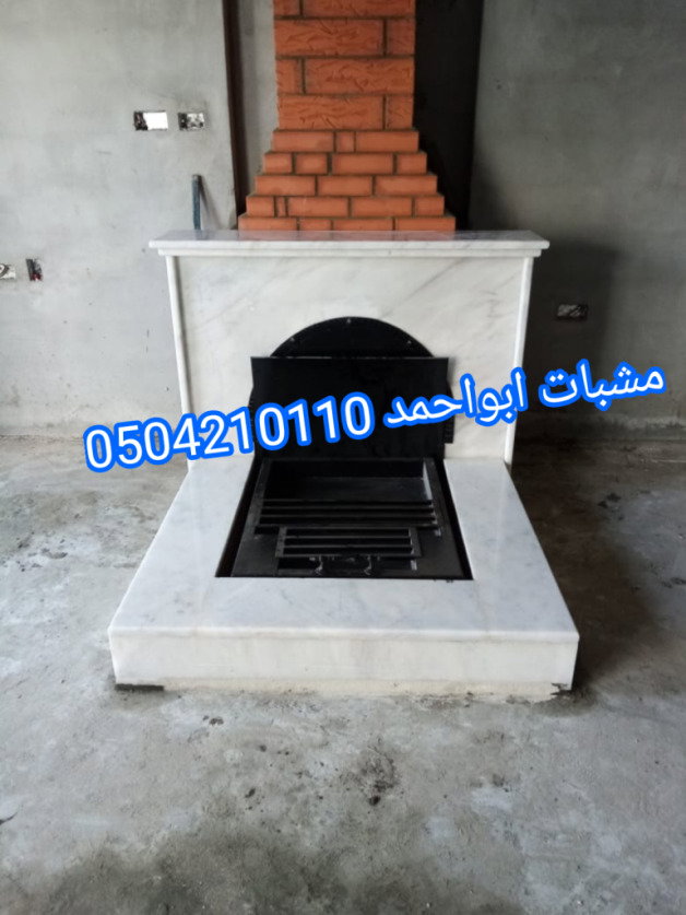صورمشبات