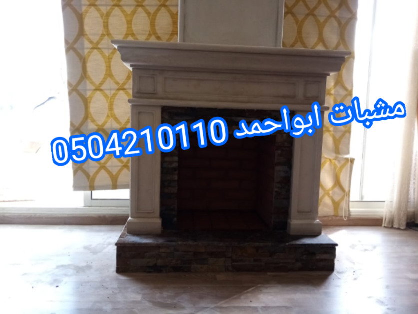 صورمشبات