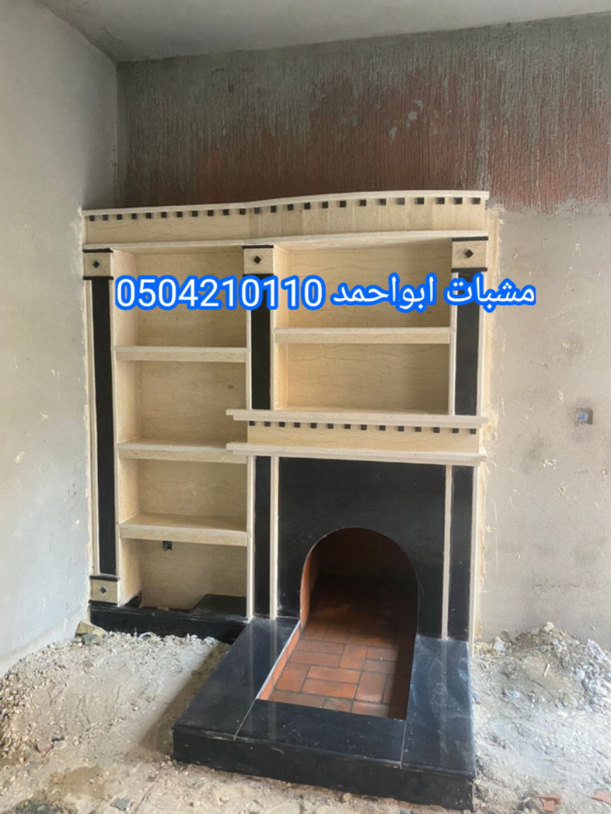 صورمشبات