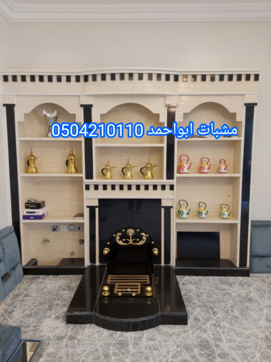 صورمشبات