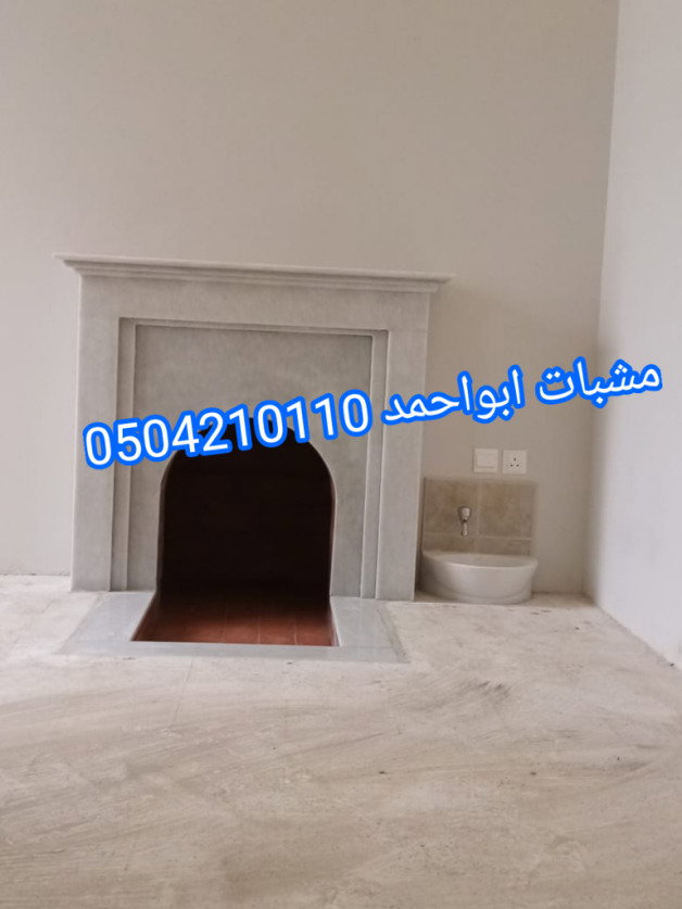 صورمشبات