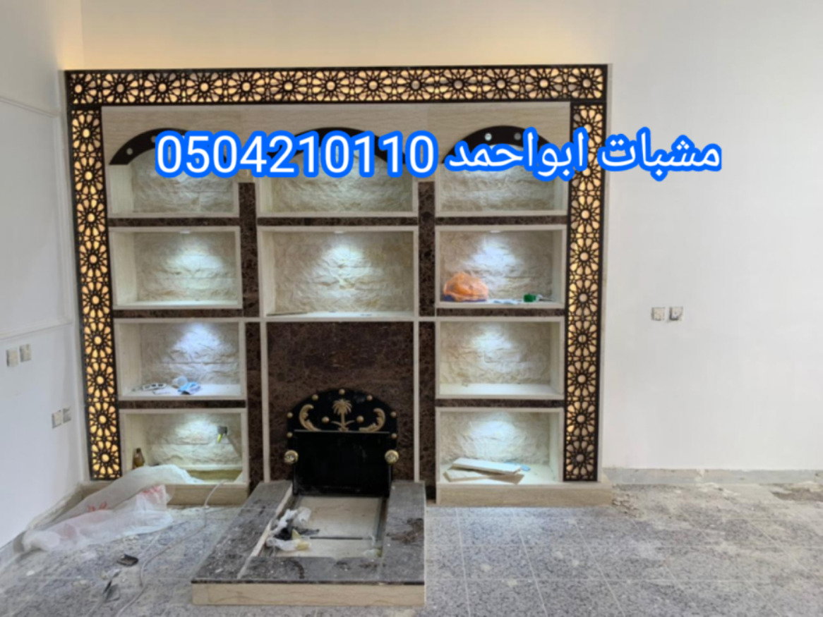 صورمشبات
