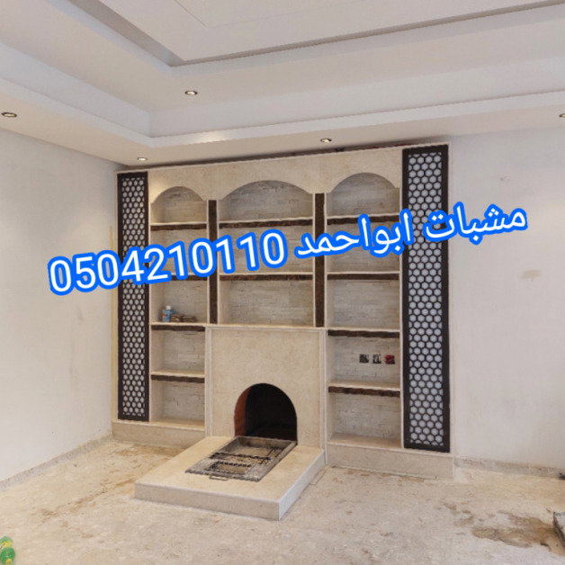 صورمشبات