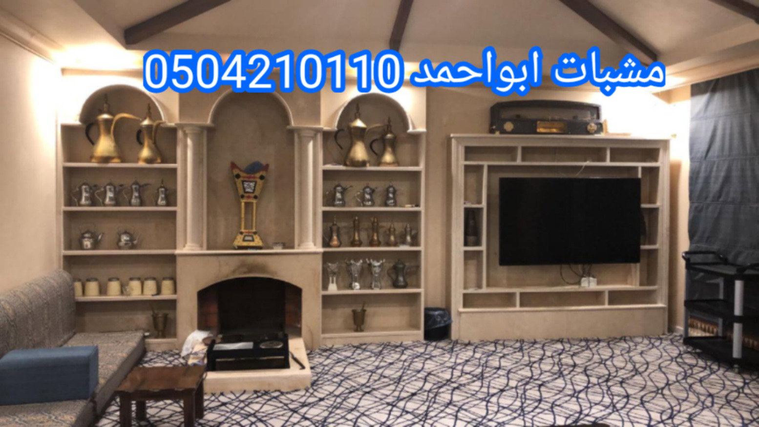 صورمشبات
