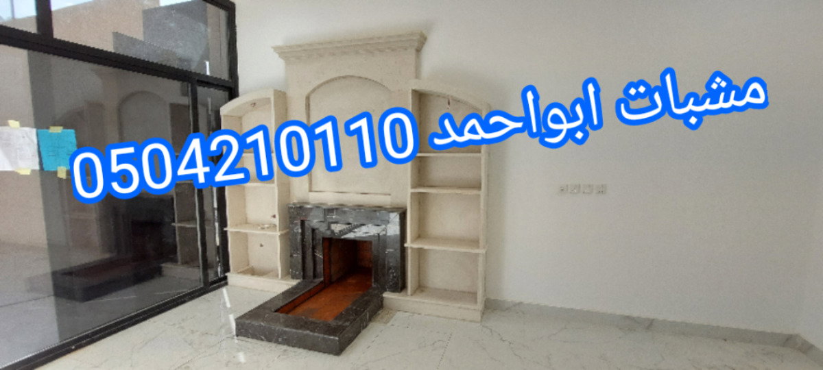 صورمشبات