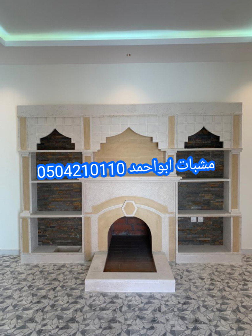 صورمشبات