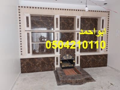 مشبات رخام0504210110 image