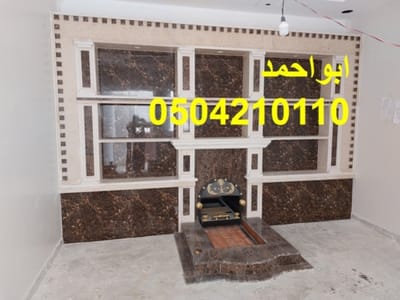 مشبات رخام0504210110 image