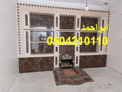 مشبات رخام0504210110 image