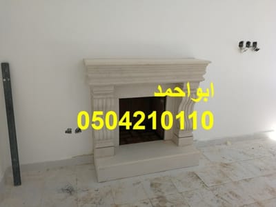 صور مشبات الرخام image