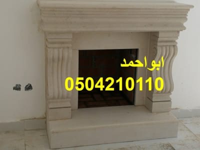 ديكورات مشبات رخام image