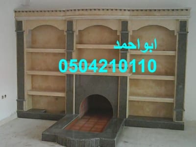 صور مشبات