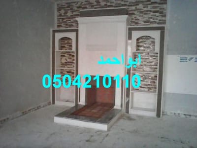 مشبات رخام