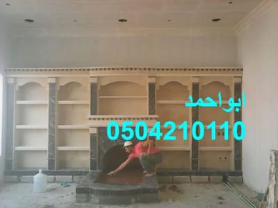 مشبات فخمه رخام