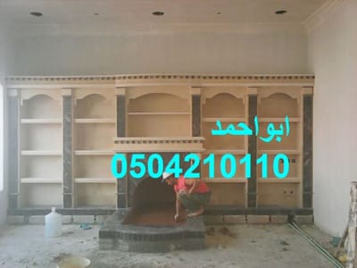 مشبات فخمه رخام