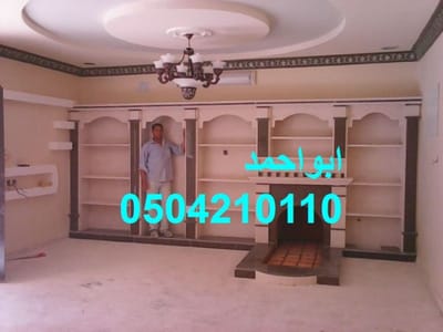 مشبات فخمه رخام