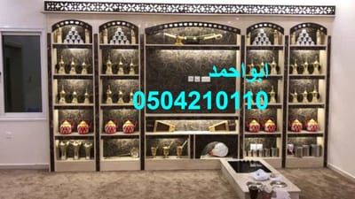 كيفية عمل مشبات