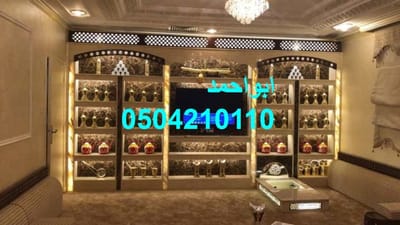 صور مشبات