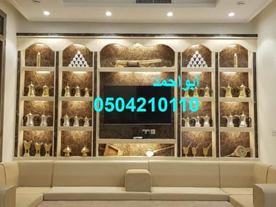 صور مشبات رخام