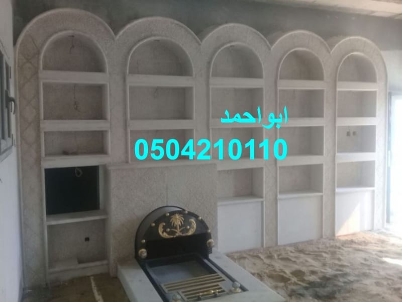 مشبات