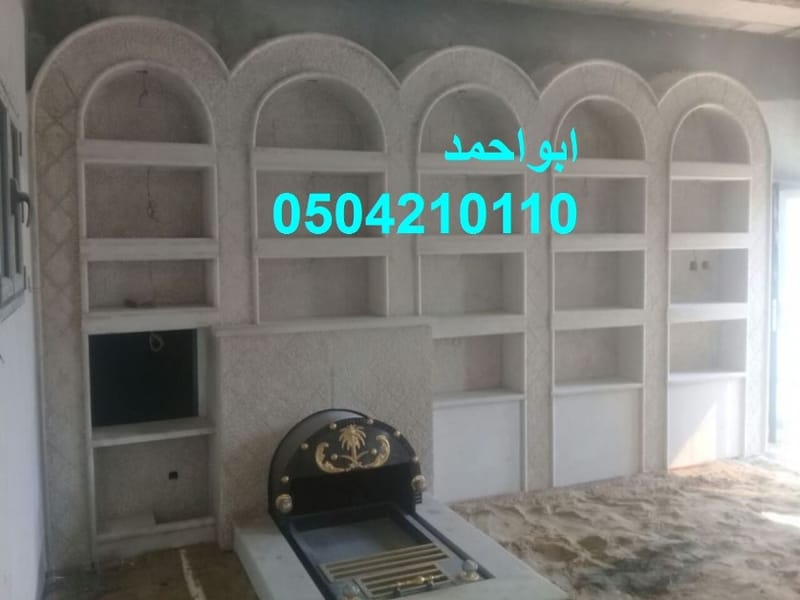 مشبات