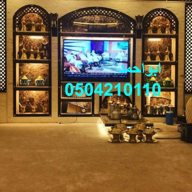 مشبات