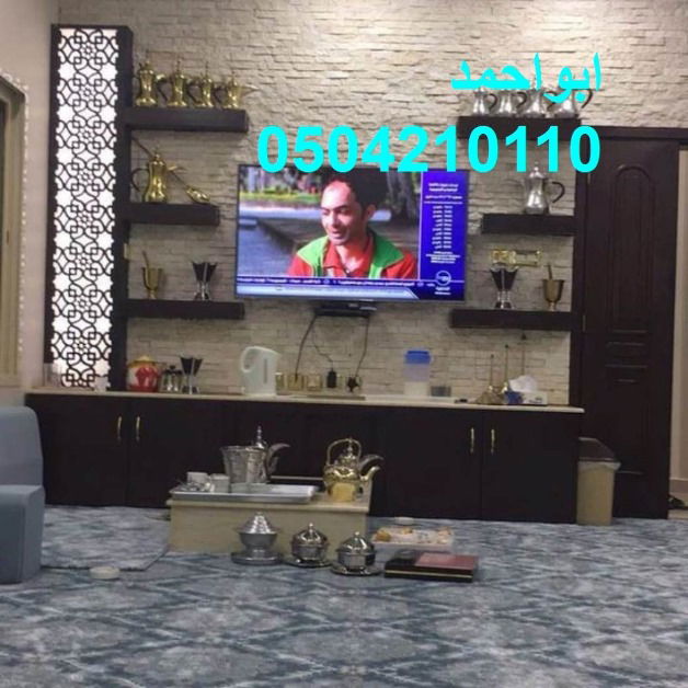 مشبات