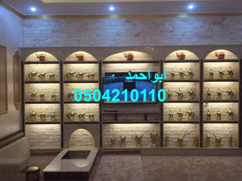 مشبات