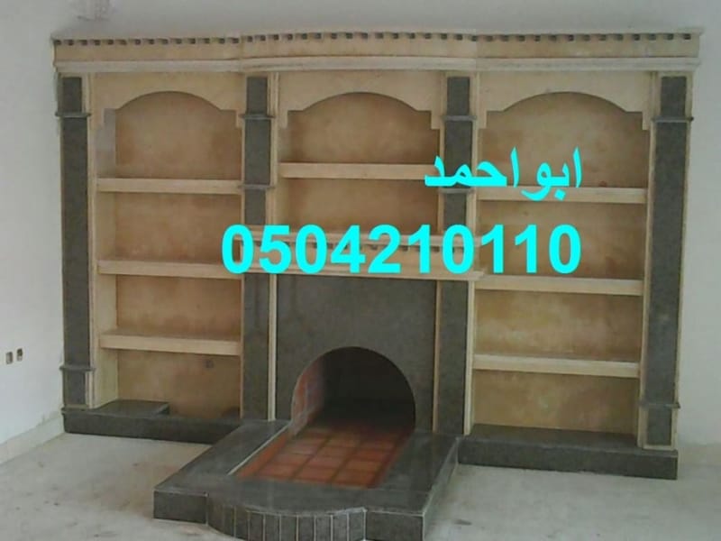 صورمشبات