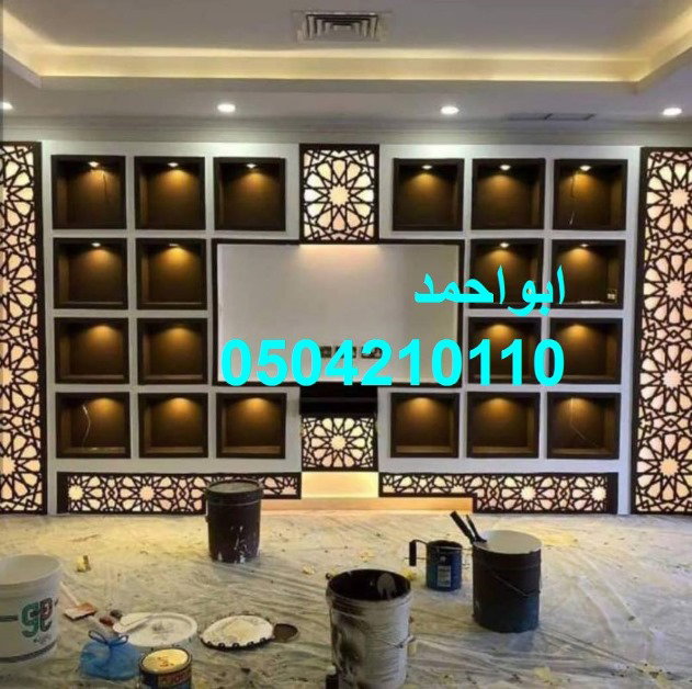 مشبات حديثة