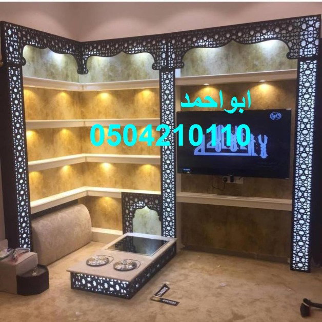 مشبات موردرن